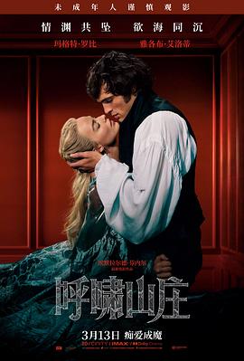 被窝电影网肖申克的救赎